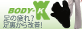BODY-K