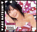 恋のテレフォンGOAL