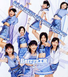 なんちゅう恋をやってるぅ YOU KNOW?