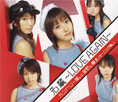 先輩〜LOVE　AGAIN〜