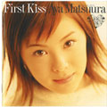 ファーストKISS