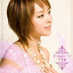 涙 ＮＡＭＩＤＡ ナミダ