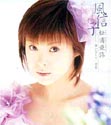 ヒヤシンス