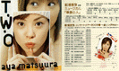 T・W・O　チラシ