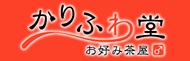 ���D�ݒ����u����ӂ퓰�vOPEN�I