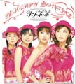 BE　HAPPY　恋のやじろべぇ