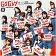 GoGirl〜恋のヴィクトリー〜