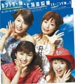 色っぽい女〜SEXY　BABY〜