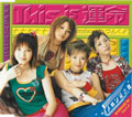 This　is　運命